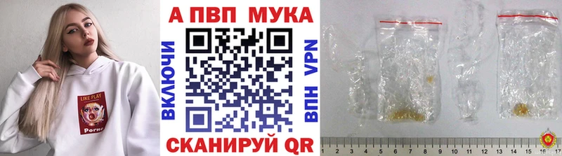 Alpha-PVP Соль  Купить где  Сатка 