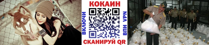 Купить закладки Сатка КОКАИН Fish Scale