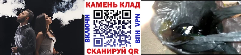 Купить  Сатка  Гашиш Cannabis 
