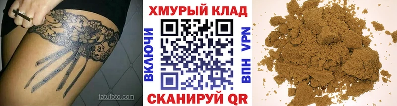 Героин герыч  Купить закладки  Сатка 