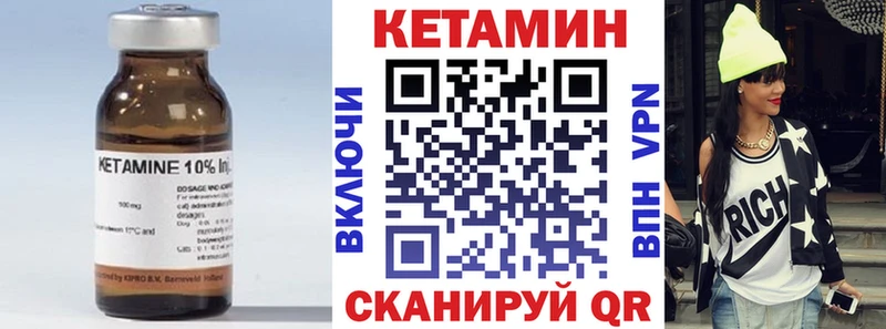 Купить  Сатка  Кетамин ketamine 