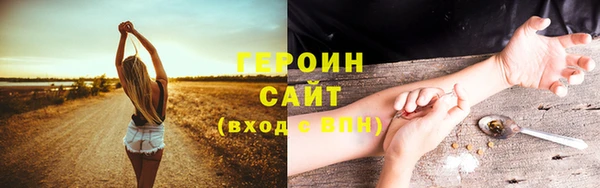 амф Армянск