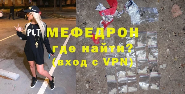 МДМА Аркадак