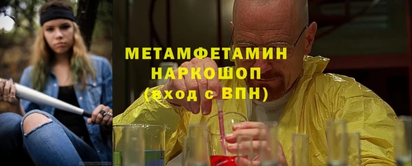 МДМА Аркадак