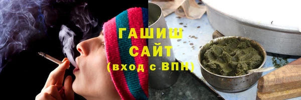 МДМА Аркадак