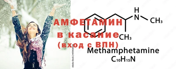 МДМА Аркадак