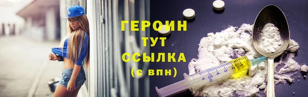 МДМА Аркадак