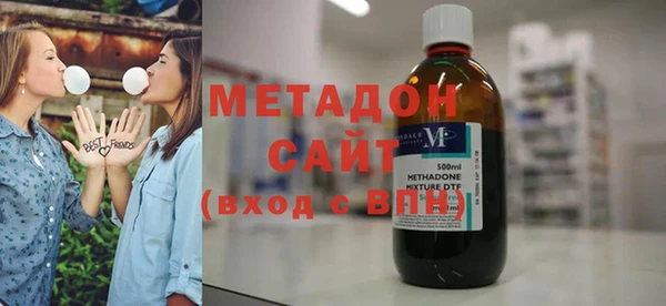 МДМА Аркадак