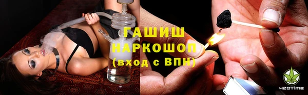 амф Армянск