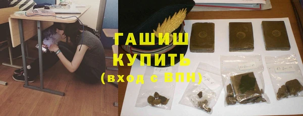 шишки Баксан