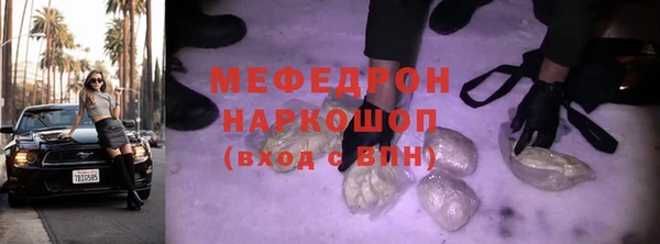 мяу мяу мука Арсеньев