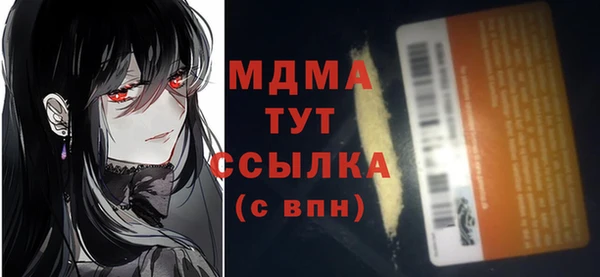 МДМА Аркадак