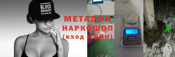 МДМА Аркадак