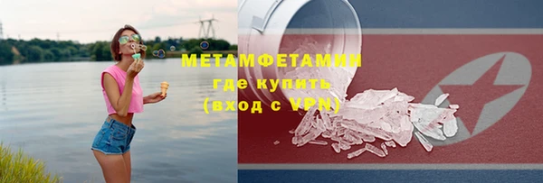 МДМА Аркадак
