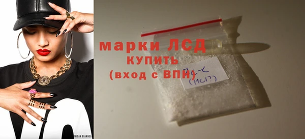 амф Армянск