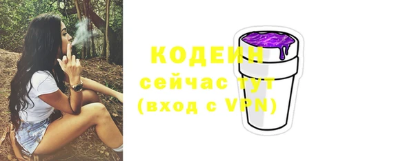 амф Армянск