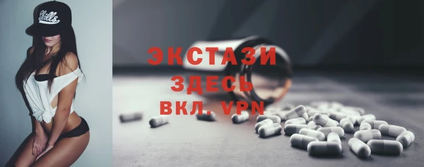МДМА Аркадак