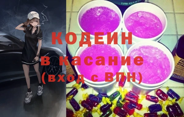 МДМА Аркадак