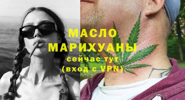 мяу мяу мука Арсеньев
