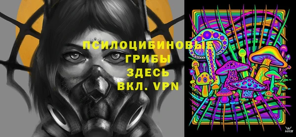 амф Армянск