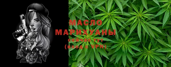мяу мяу мука Арсеньев