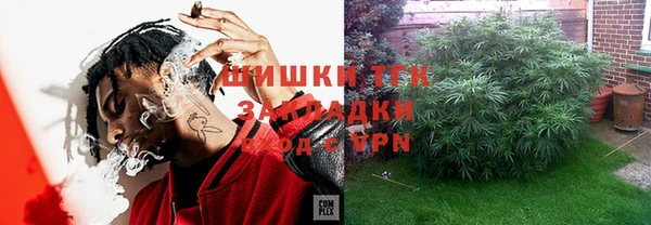 мяу мяу мука Арсеньев