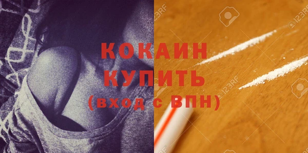 амф Армянск