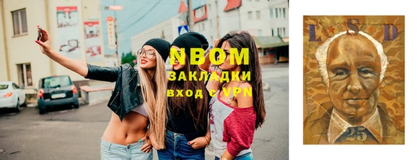 амф Армянск