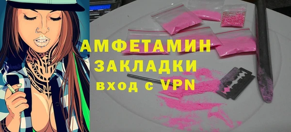 амф Армянск