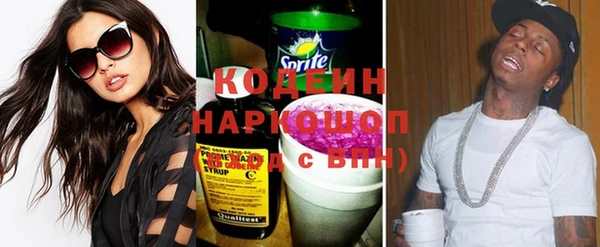 амф Армянск