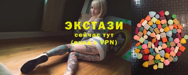 мяу мяу мука Арсеньев