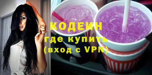 мяу мяу мука Арсеньев