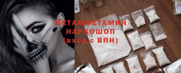 МДМА Аркадак