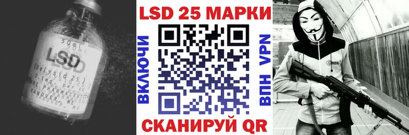 Купить  Сатка  LSD-25 экстази ecstasy 