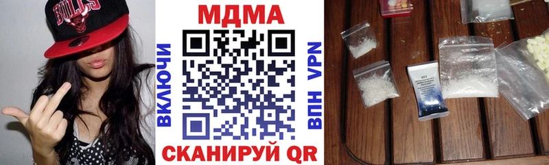 MDMA кристаллы  Купить где  Сатка 
