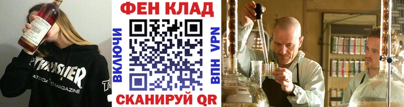 Первитин пудра  Купить  Сатка 