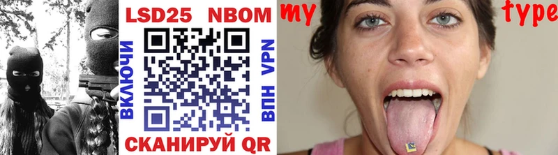Марки 25I-NBOMe 1,5мг  Купить закладки  Сатка 