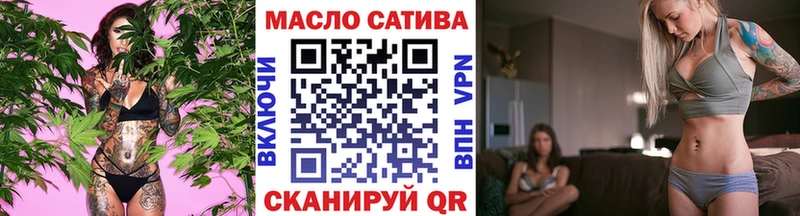 Купить  Сатка  Дистиллят ТГК вейп 